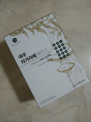 에스더킴님이 올린 리뷰 사진 1