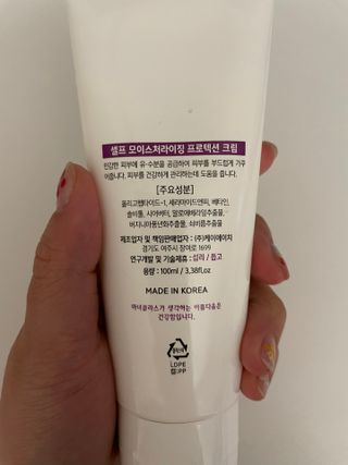 셀프 모이스처라이징 프로텍션 크림 셀프 모이스처라이징 프로텍션크림 — 4점을 준 리뷰어가 2022년 4월 올린 사용 사진
