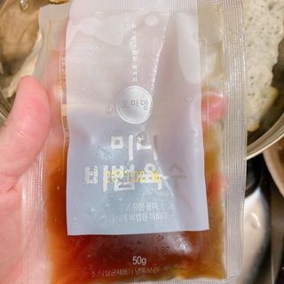 오마뎅 모듬어묵탕 — 5점을 준 리뷰어가 2021년 6월 올린 사용 사진