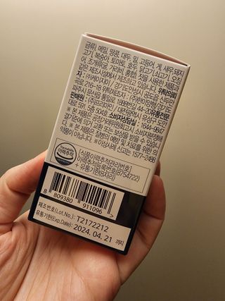 프리마인 홍삼의 강력한 에너지, 이제는 흡수율을 높인 최첨단 캡슐로 간편하게 초고속 충전하세요. — 5점을 준 리뷰어가 2022년 12월 올린 사용 사진