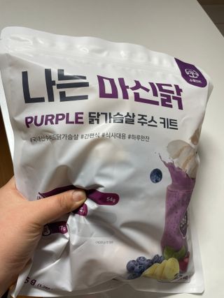 수플먼트 나는 마신닭!! 닭가슴살 주스키트, 먹기 힘들었던 닭가슴살 이제는 마시자 — 5점을 준 리뷰어가 2023년 3월 올린 사용 사진