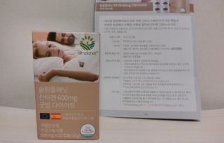 슬림플래닛 잔티젠 600mg 굿밤 다이어트 — 5점을 준 리뷰어가 2021년 3월 올린 사용 사진