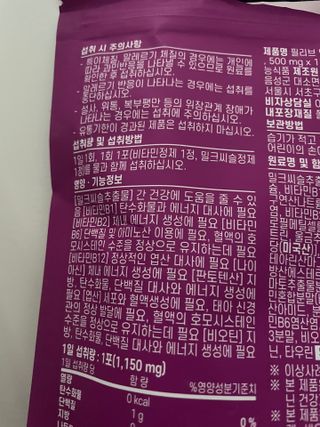 뀨류꾸루사사님이 올린 리뷰 사진 3