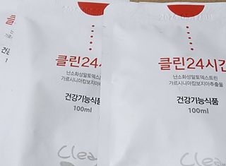 클린24시간 1BOX(5포) + 전용보틀(500ml) — 5점을 준 리뷰어가 2023년 8월 올린 사용 사진