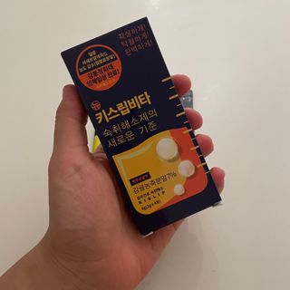 [키스립] 근본적인 숙취원인 해결 숙취해소제 뉴키스립비타 (최신) — 4점을 준 리뷰어가 2022년 9월 올린 사용 사진