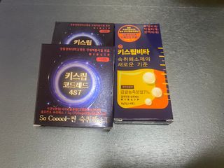 [키스립] 근복적인 숙취원인 해결 숙취해소제 키스립 코드레드487 2팩 & 뉴키스립비타 1box  set — 5점을 준 리뷰어가 2022년 8월 올린 사용 사진