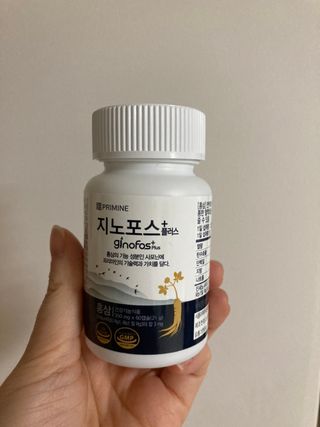 프리마인 홍삼의 강력한 에너지, 이제는 흡수율을 높인 최첨단 캡슐로 간편하게 초고속 충전하세요. — 5점을 준 리뷰어가 2022년 3월 올린 사용 사진