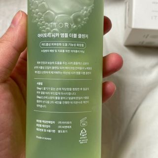 아이토리 시카 앰플 더블 클렌저 — 4점을 준 리뷰어가 2023년 3월 올린 사용 사진
