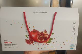 치르치르님이 올린 리뷰 사진 2