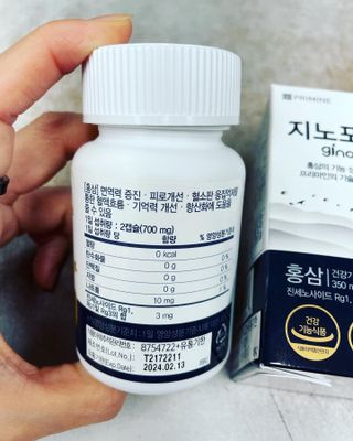 프리마인 홍삼의 강력한 에너지, 이제는 흡수율을 높인 최첨단 캡슐로 간편하게 초고속 충전하세요. — 4.5점을 준 리뷰어가 2022년 6월 올린 사용 사진