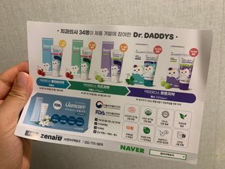 닥터데디스 안심불소 튼튼치약(청포도, 민트 중 택 1) 60g + 여행용 미니 치약 15g — 4.5점을 준 리뷰어가 2022년 7월 올린 사용 사진