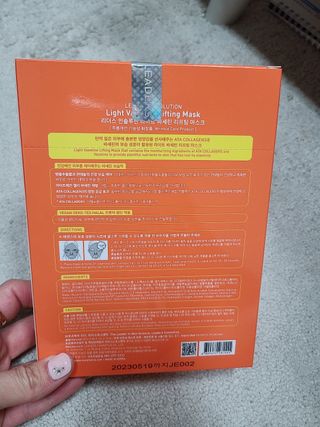 리더스코스메틱 리더스 라이트 바세린 마스크 4종 — 5점을 준 리뷰어가 2021년 4월 올린 사용 사진