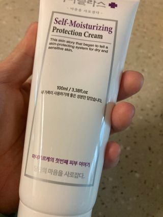 셀프 모이스처라이징 프로텍션 크림 셀프 모이스처라이징 프로텍션크림 — 5점을 준 리뷰어가 2022년 3월 올린 사용 사진