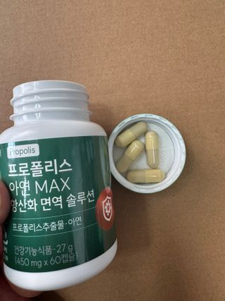 다솜다빈이아빠님이 올린 리뷰 사진 2
