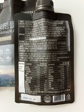 일일하우 슬리밍 플랜B 고소한 귀리맛, 진한 카카오맛 (체중조절식) — 5점을 준 리뷰어가 2023년 8월 올린 사용 사진