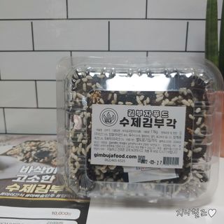 지니야님이 올린 리뷰 사진 2