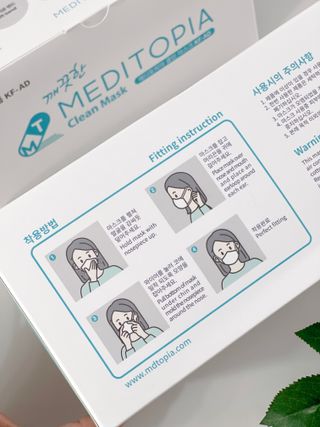 나무드 [식약처허가] KF-AD 국내생산 메디토피아 비말차단 마스크 50매 대대형 헬스 운동 2 BOX — 5점을 준 리뷰어가 2021년 10월 올린 사용 사진
