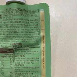 [뷰캔] 건강한 식사대용 앰퍼샌드 단백질 쉐이크 초코&말차 50g — 5점을 준 리뷰어가 2022년 6월 올린 사용 사진