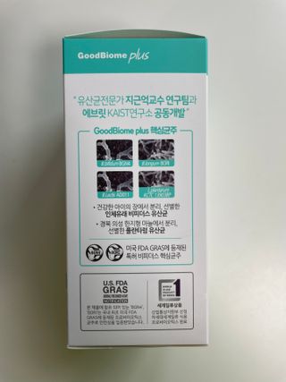 프리마인 유산균 국가지정연구소 선정, 살아있는 생유산균 200억 마리의 힘. 유산균n굿바이옴플러스 — 5점을 준 리뷰어가 2021년 9월 올린 사용 사진