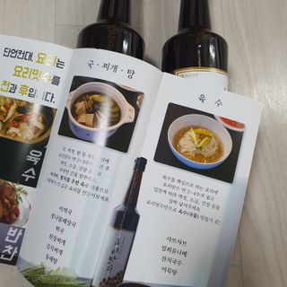 천연 요리 에센스요리맛수 930g 2개 SET — 5점을 준 리뷰어가 2021년 4월 올린 사용 사진