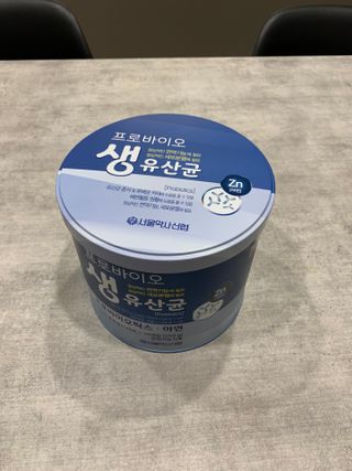 서울약사신협_프로바이오생유산균_2.5G x 100포 — 5점을 준 리뷰어가 2021년 2월 올린 사용 사진