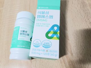 서울약사신협_식물성 엠에스엠_500mg x 120정 — 5점을 준 리뷰어가 2021년 11월 올린 사용 사진