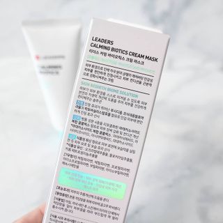 리더스코스메틱 리더스 카밍 바이오틱스 크림 마스크 — 5점을 준 리뷰어가 2021년 5월 올린 사용 사진