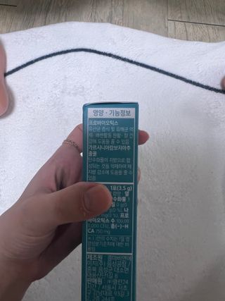 클린24시간 슬림앤유산균 1박스 (3.5g X 15포) — 5점을 준 리뷰어가 2022년 9월 올린 사용 사진