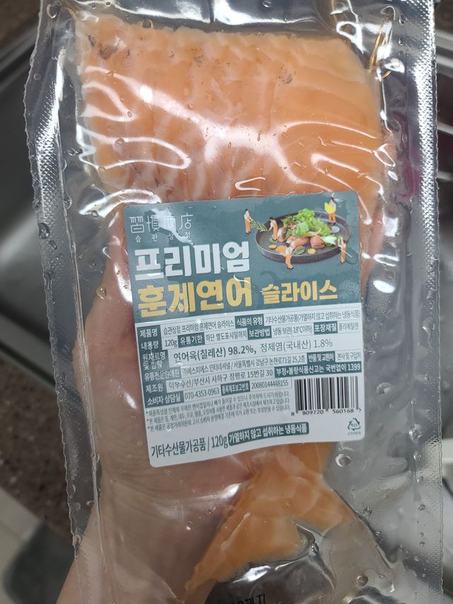 밸다랩 프리미엄 훈제연어 슬라이스 120g 리뷰 사진