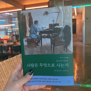 순이츠님이 올린 리뷰 사진 3