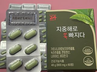 클린24시간 지중해로 쏙빠지다 1SET (800mg*60정) — 5점을 준 리뷰어가 2022년 10월 올린 사용 사진