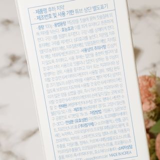 [심폐소생소] 무불소 임산부 천연 치약 — 4점을 준 리뷰어가 2021년 8월 올린 사용 사진