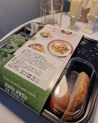 참살이도시락 작심삼일 샐러드도시락 3개 맛보기 새벽배송 또는 택배배송 — 5점을 준 리뷰어가 2021년 8월 올린 사용 사진