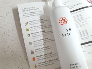 AYU25[아유트웬티파이브]피부 진정, 보습 와일즈 로즈 핸드워시 — 5점을 준 리뷰어가 2021년 4월 올린 사용 사진