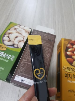 짜먹는 이지견과 짜먹는 이지아몬드, 짜먹는 이지허니피넛, 짜먹는 이지캐슈넛 각 10g X  10포 — 5점을 준 리뷰어가 2021년 2월 올린 사용 사진