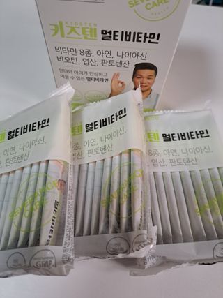 연세생활건강 키즈텐 멀티비타민 1BOX (30포) — 5점을 준 리뷰어가 2022년 5월 올린 사용 사진