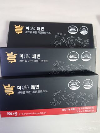 새롬바이오 리생 [미쾌변] 차전자피 식이섬유 건강기능식품 3팩 — 5점을 준 리뷰어가 2021년 6월 올린 사용 사진