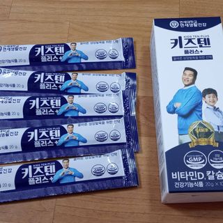 키즈텐플러스 연세 키즈텐 플러스 1개월 — 5점을 준 리뷰어가 2021년 4월 올린 사용 사진
