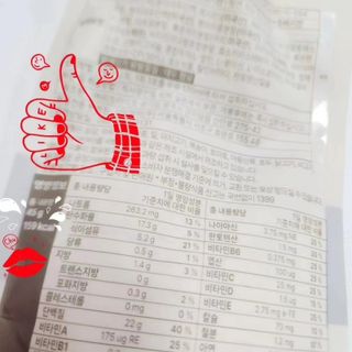 일일하우 슬리밍 플랜B 고소한 귀리맛, 진한 카카오맛 (체중조절식) — 5점을 준 리뷰어가 2023년 8월 올린 사용 사진
