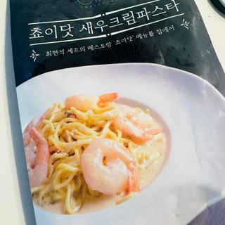 짱이님이 올린 리뷰 사진 4