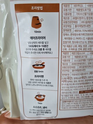 봉쓰TV님이 올린 리뷰 사진 4