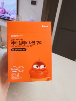 [푸름웰니스] 라바 멀티비타민 구미 36g — 5점을 준 리뷰어가 2022년 4월 올린 사용 사진