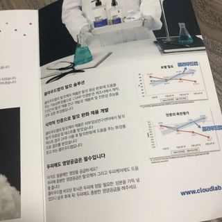 클라우드랩 프리미엄 비오틴 스칼프 케어 샴푸+ 브러쉬 — 5점을 준 리뷰어가 2021년 4월 올린 사용 사진