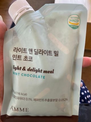 아므_이너뷰티 라이트 앤 딜라이트 밀 민트 초코 — 4점을 준 리뷰어가 2021년 7월 올린 사용 사진