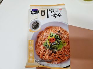 [한면원] 비빔국수 2인분 — 5점을 준 리뷰어가 2022년 8월 올린 사용 사진