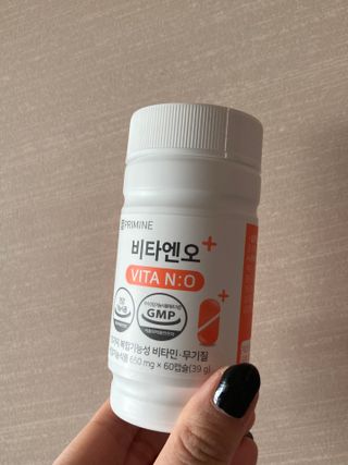 프리마인 성큼다가온 봄, 이너뷰티를 챙겨야 피부도 화사하게, 컨디션도 활기차게. 흡수율을 높인 고효율 비타민. — 5점을 준 리뷰어가 2022년 4월 올린 사용 사진