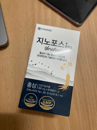 프리마인 홍삼의 강력한 에너지, 이제는 흡수율을 높인 최첨단 캡슐로 간편하게 초고속 충전하세요. — 4점을 준 리뷰어가 2023년 1월 올린 사용 사진