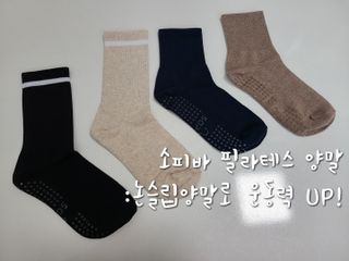 SOPIVA 소피바 요가,필라테스 양말 — 5점을 준 리뷰어가 2021년 7월 올린 사용 사진