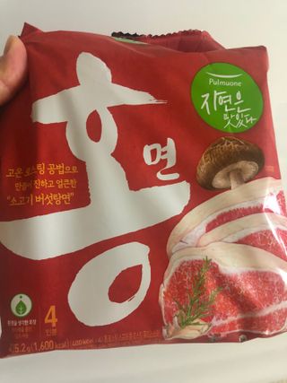 [풀무원] 자연은맛있다 정면, 백면, 홍면  세트 — 5점을 준 리뷰어가 2021년 4월 올린 사용 사진