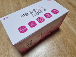 래디 리얼볼륨포뮬러 1박스(8개입) — 5점을 준 리뷰어가 2022년 3월 올린 사용 사진